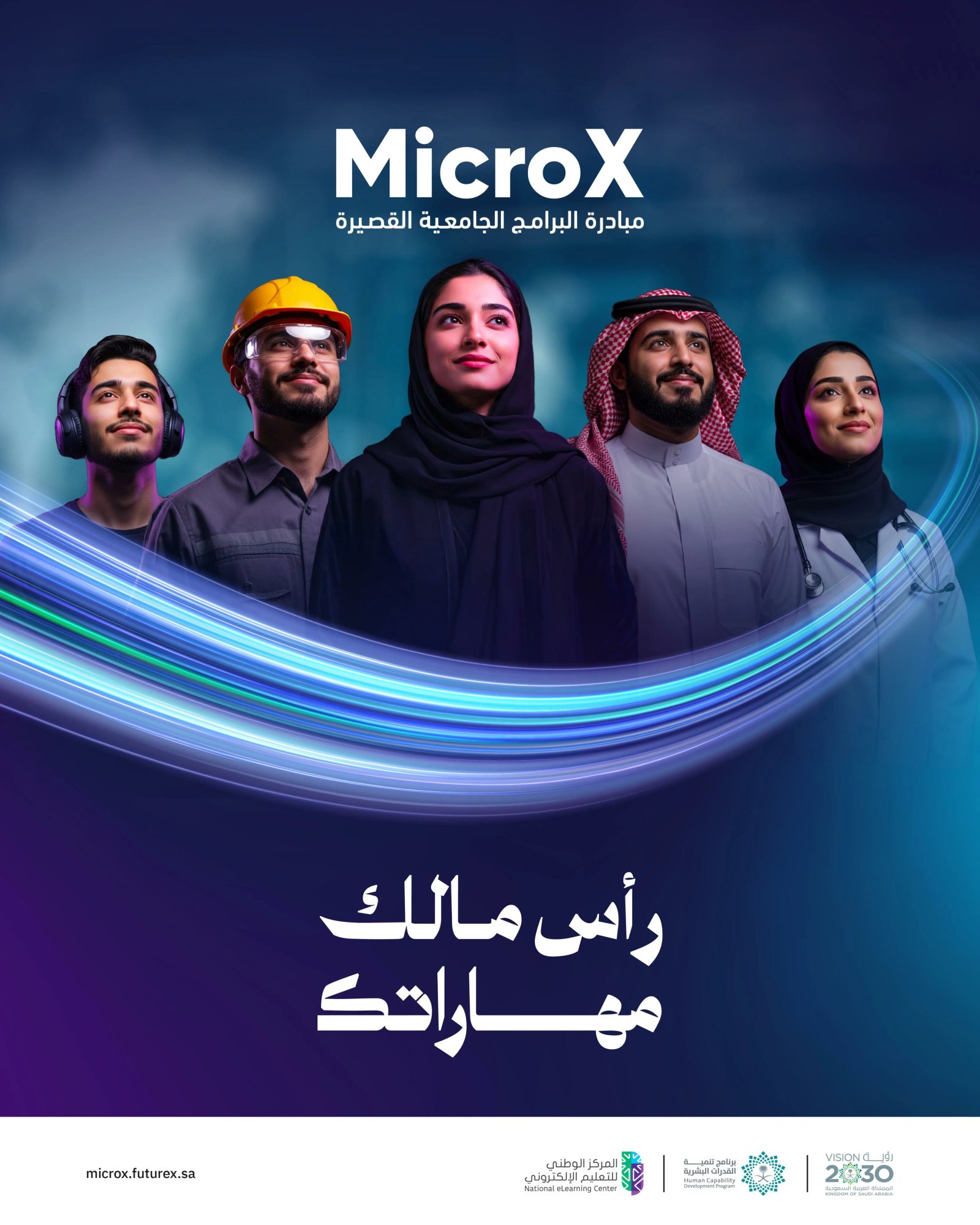 الجامعات وقطاع الأعمال.. شراكة تصنع برامج جامعية أقرب لاحتياجات سوق العمل