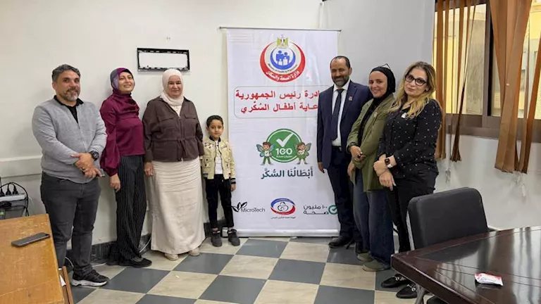 انضمام عيادة الهرم الشاملة بالجيزة إلى أماكن تقديم خدمات مبادرة "أبطالنا السكر"