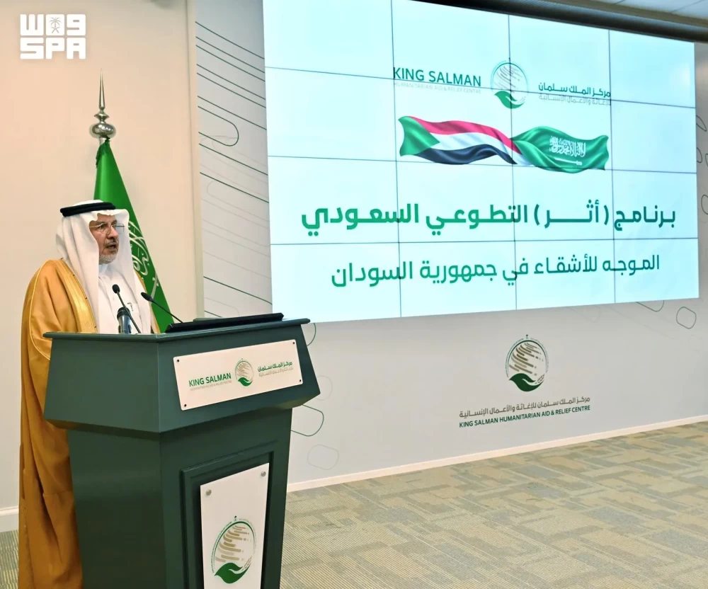 الربيعة: تخفيف معاناة 600,000 سوداني بـ 200 مشروع تطوعي