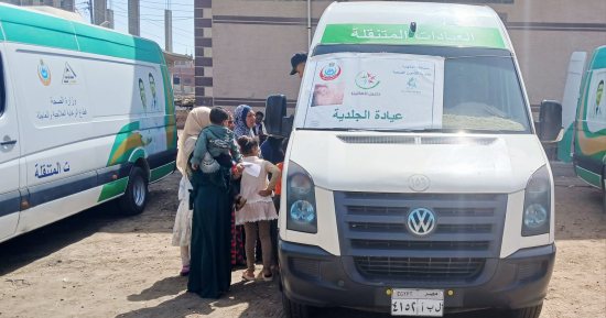تعرف على أماكن خدمات 100 مليون صحة بالإسكندرية حتى نهاية أكتوبر