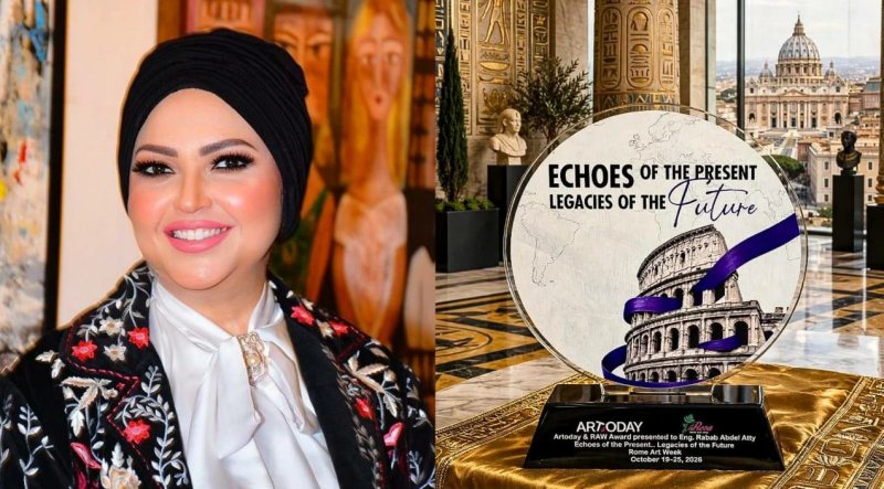 أسبوع روما للفنون يكرم رباب عبد العاطي في المركز الثقافي الإسلامي بإيطاليا