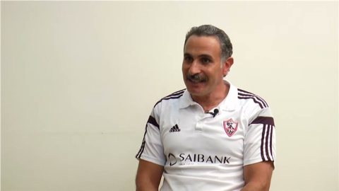 مصطفى نجم: النقاط الثلاث أهم من الأداء.. وقطاع ناشئي الزمالك الأقوى في مصر
