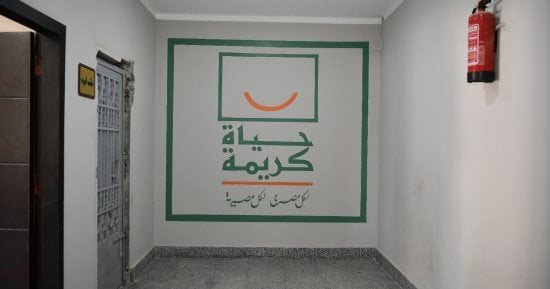 محافظ المنيا يتفقد محطة معالجة الصرف الصحي بقرية دلجا بديرمواس ضمن «حياة كريمة»