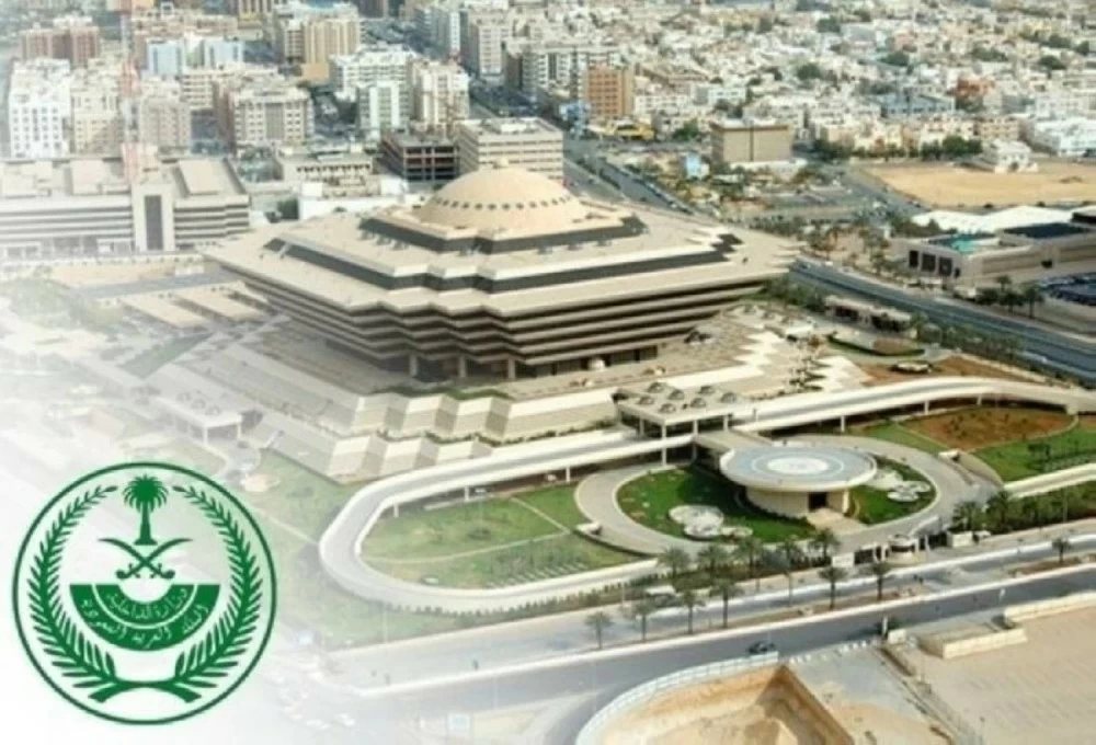 تنفيذ حكم القتل قصاصًا بأحد الجناة في منطقة مكة المكرمة