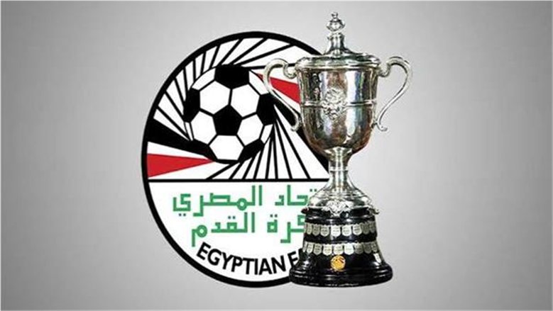 طريق الكبار يبدأ.. قرعة كأس مصر تحدد منافسي الأهلي والزمالك وبيراميدز