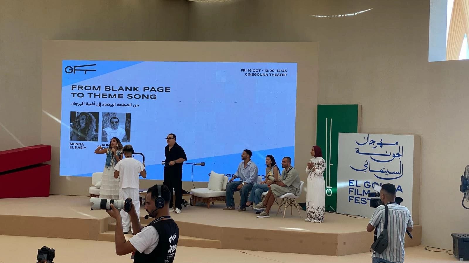 منة القيعي تشارك نجوم الفن في تأليف أغنية جديدة لمهرجان الجونة