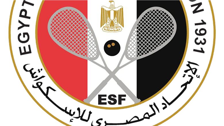 اتحاد الاسكواش يؤجل قرعة الدوري بسبب قمة الأهلي والزمالك
