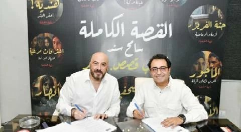 بعد «القصة الكاملة».. مجدي الهواري وسامح سند يجتمعان في «حكايات على الرف»