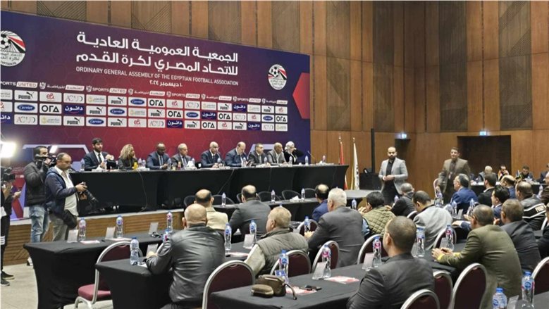اتحاد الكرة يناقش دعوة الجمعية العمومية للانعقاد خلال اجتماع اليوم