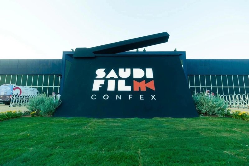 هيئة الأفلام تستعد لإطلاق النسخة الرابعة من منتدى الأفلام السعودى 2026