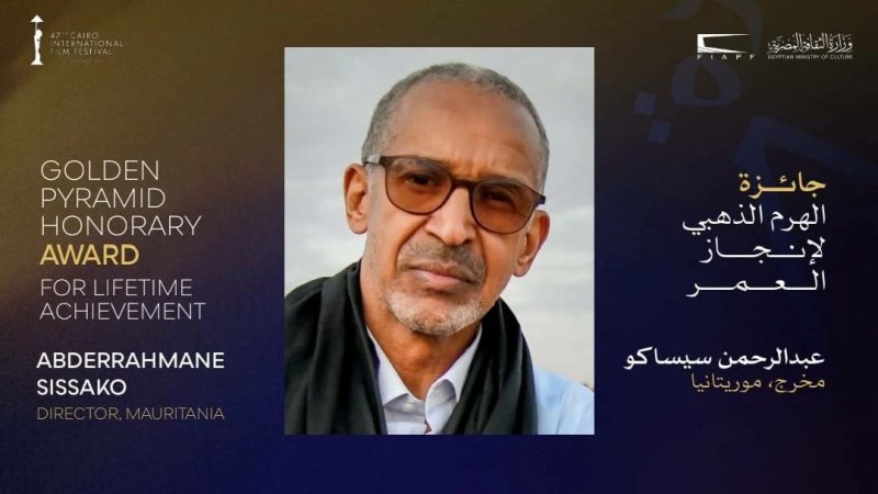«القاهرة السينمائي الدولي» يعلن تكريم عبد الرحمن سيساكو بجائزة الهرم الذهبي في دورته الـ47