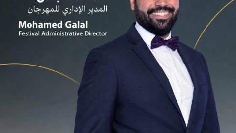 محمد جلال مديرًا إداريًا لمهرجان بورسعيد السينمائي في دورته الثانية