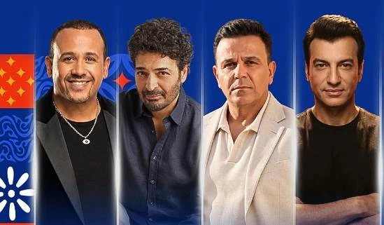 نجوم التسعينيات يجتمعون في حفل «اخترنا لك» بمهرجان الفسطاط