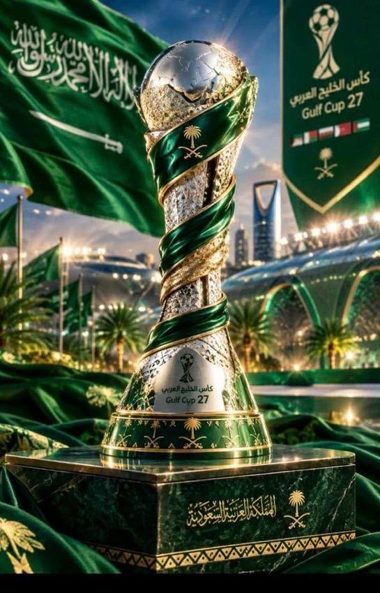 اتحاد الفنانين العرب يهنئ السعودية بلقب «خليجي 27»