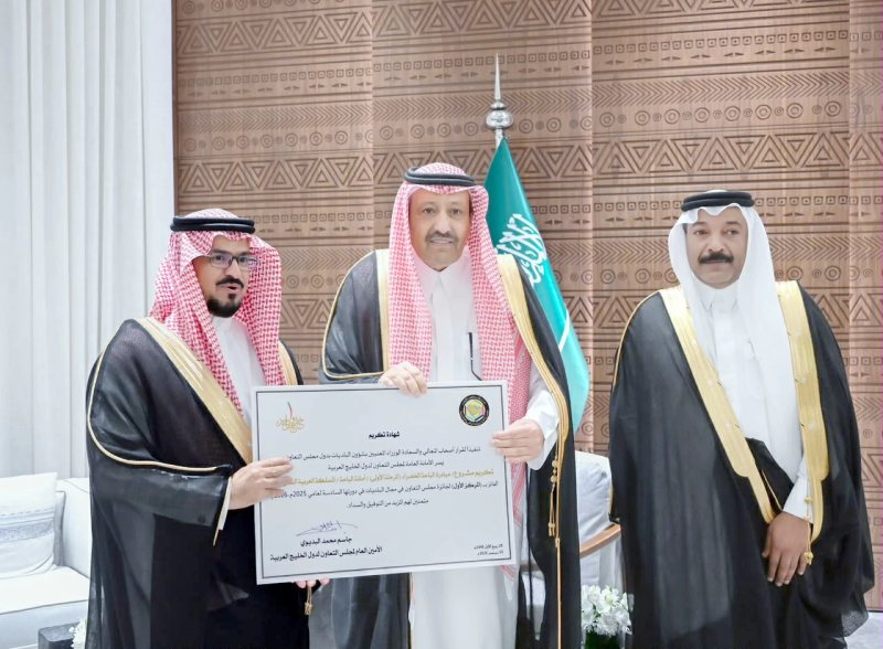 إنجاز خليجي.. أمانة الباحة تتوج بالمركز الأول وأمير المنطقة يشيد بتميزها