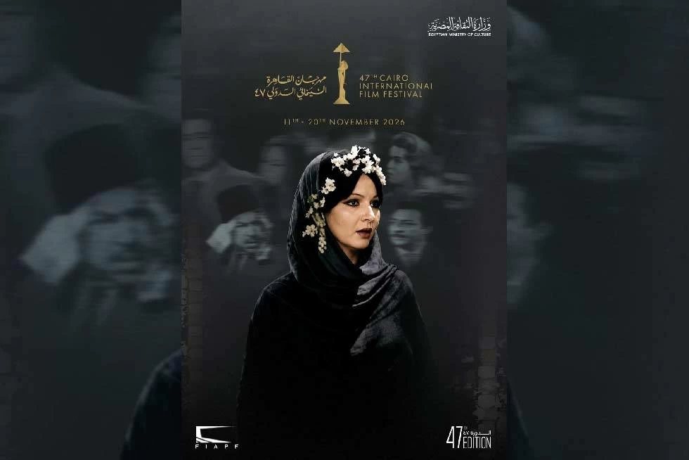 بعد جدل صورة شادية.. اتجاه لتعديل بوستر «القاهرة السينمائي» الدورة الـ47