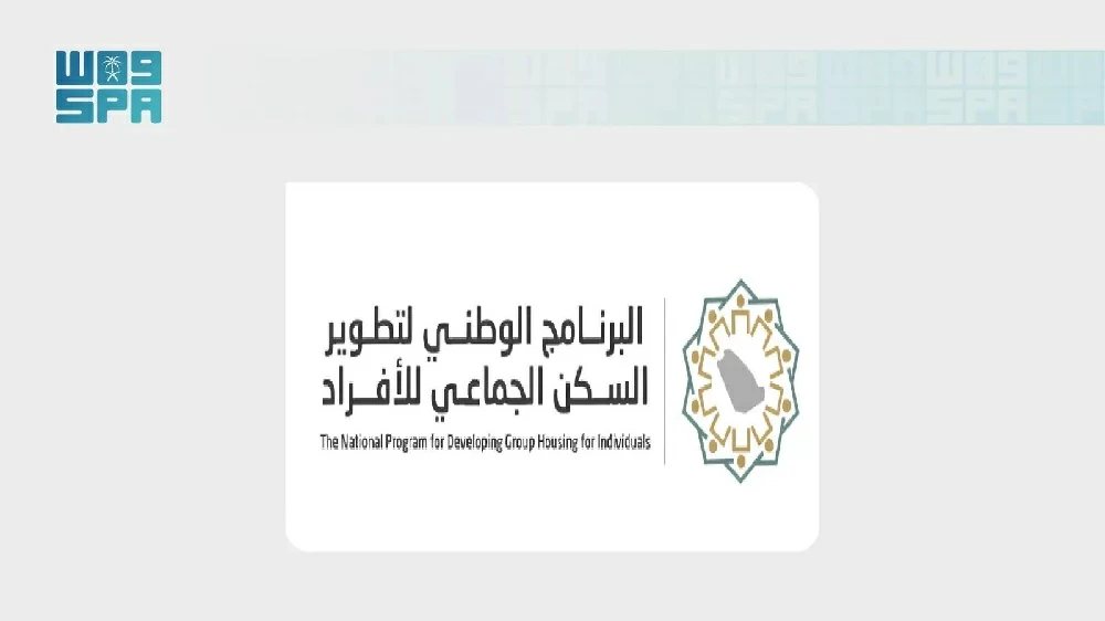 قبل فبراير 2027.. إلزام المنشآت بتوفير سكن جماعي مرخّص للعمالة المستهدفة