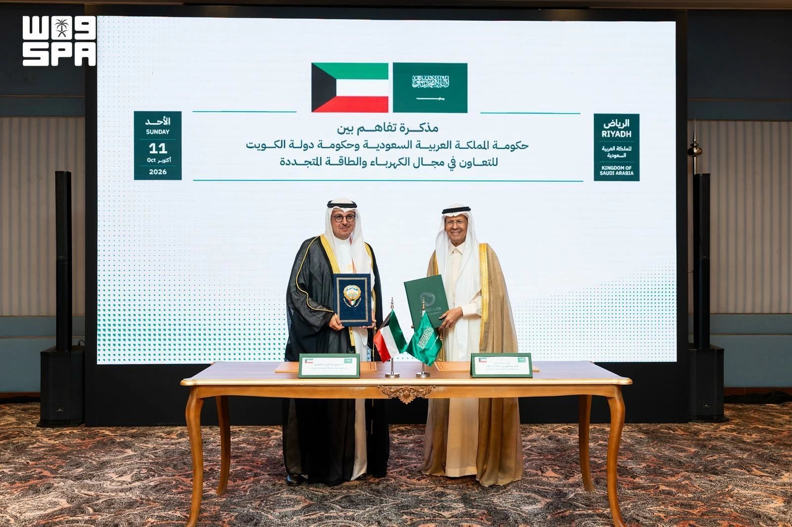 السعودية توقّع 3 مذكرات تفاهم مع الكويت وقطر ومصر للتعاون في قطاعات الطاقة