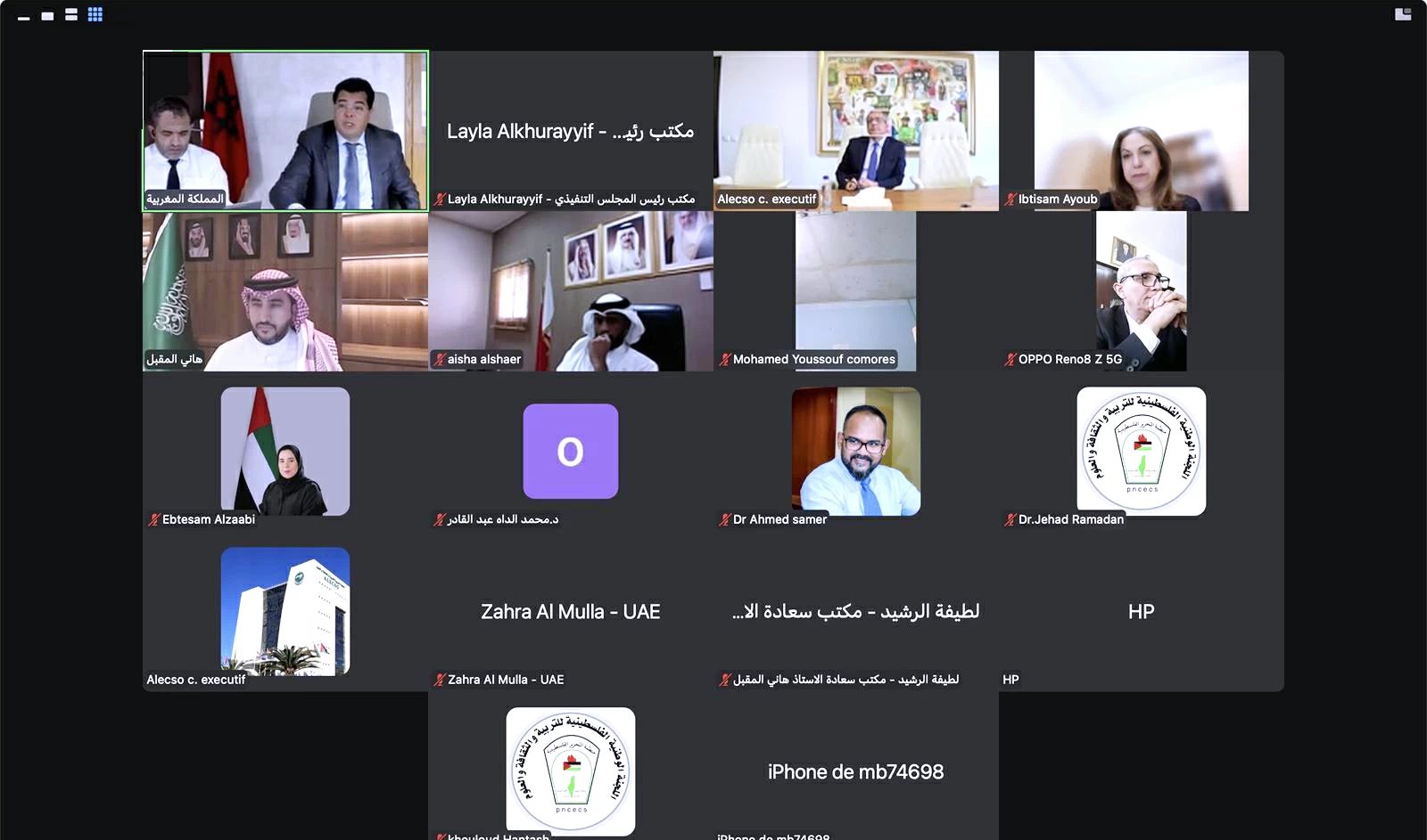 المملكة تقود أول تطوير شامل لآلية المؤتمر العام لـ«الألكسو» منذ 56 عاماً