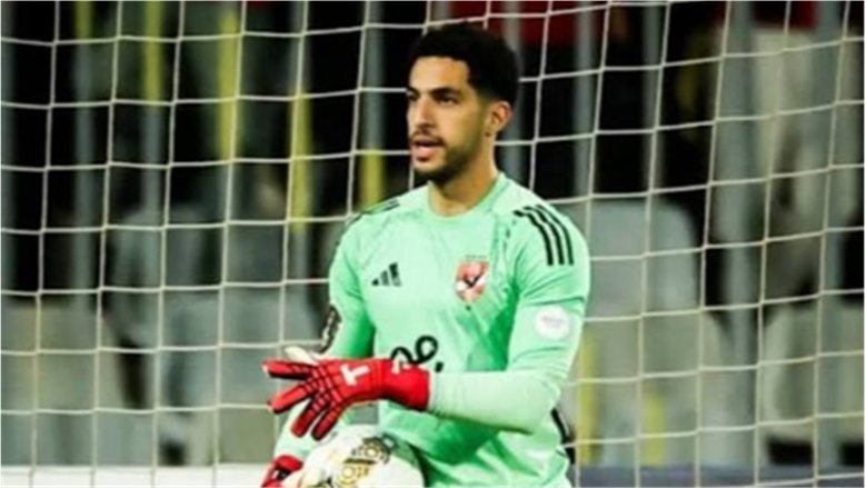 مصطفى شوبير يدخل القفص الذهبي اليوم.. تفاصيل حفل زفاف حارس الأهلي