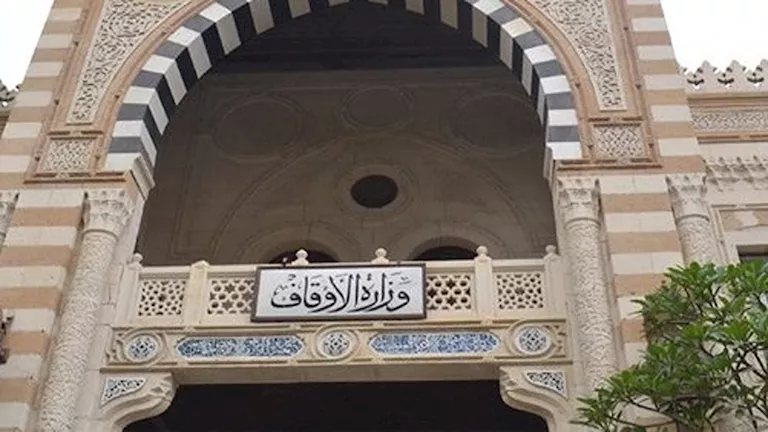 "الأوقاف": أمن السعودية جزء لا يتجزأ من الأمن القومي العربي والمصري