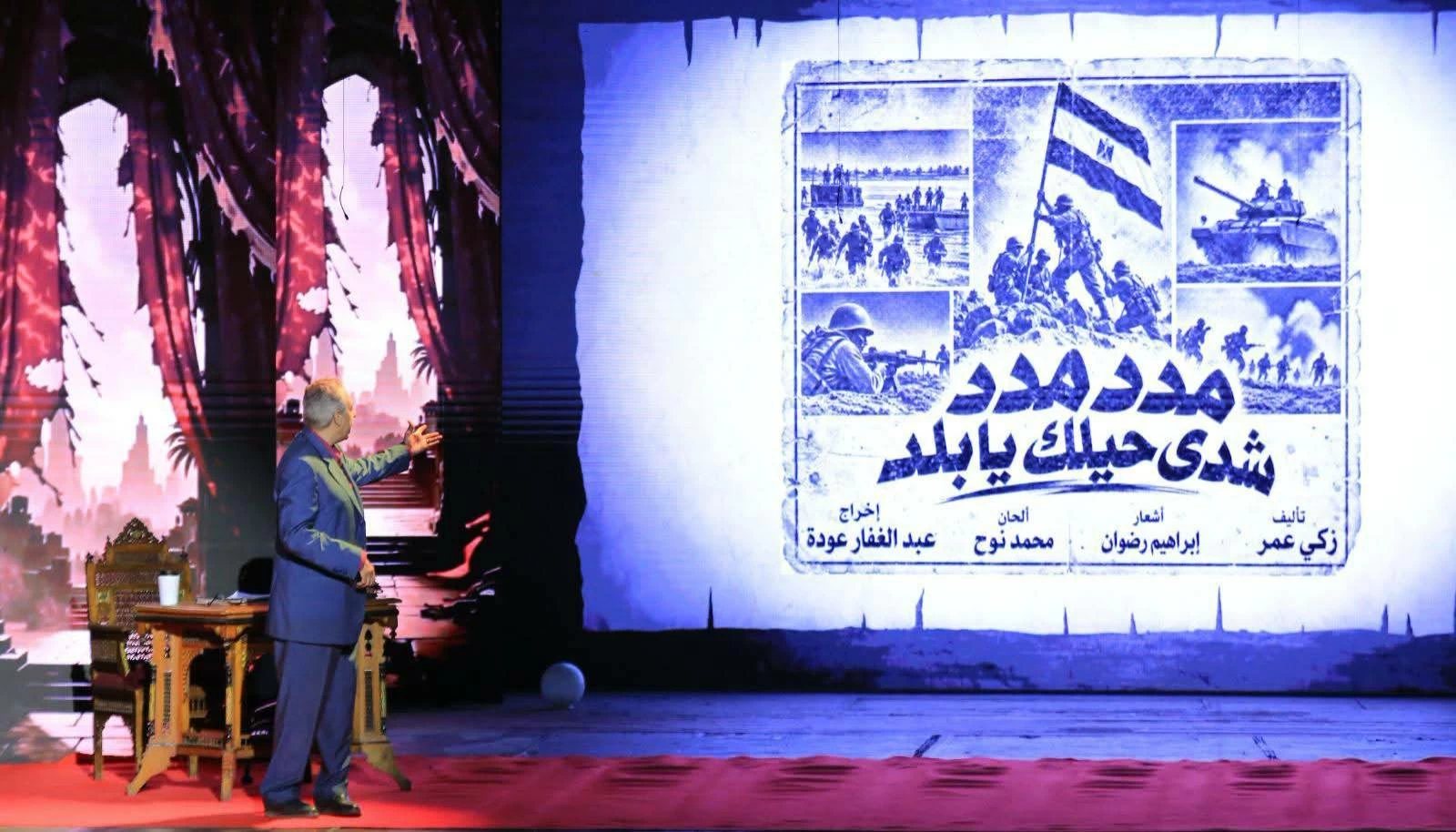 «حدث في أكتوبر».. المسرح القومي يستعيد ملحمة النصر في أولى أمسيات «صالون حكايات المسرح»