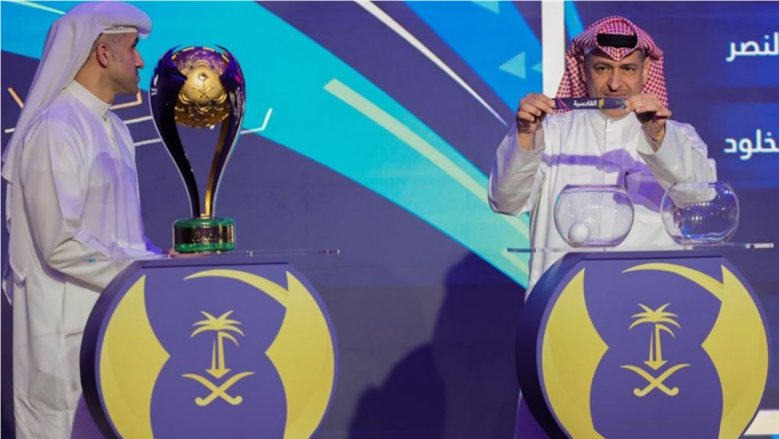 الكشف عن مواجهات نصف نهائي كأس السوبر السعودي