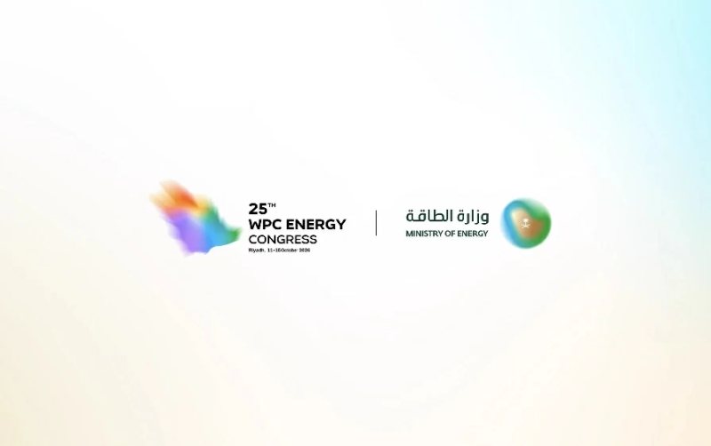 لأول مرة في تاريخه.. السعودية تحتضن مؤتمر البترول العالمي في الرياض