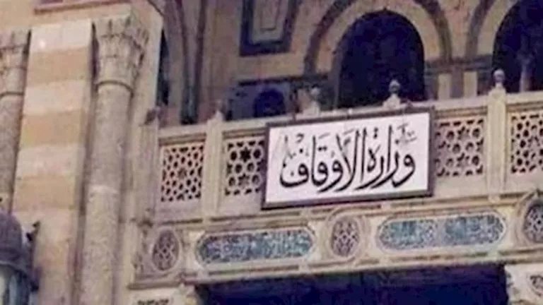 "الأوقاف" تُحيي ذِكرى ميلاد محمد عبد الرحمن بيصار شيخ الأزهر الأسبق