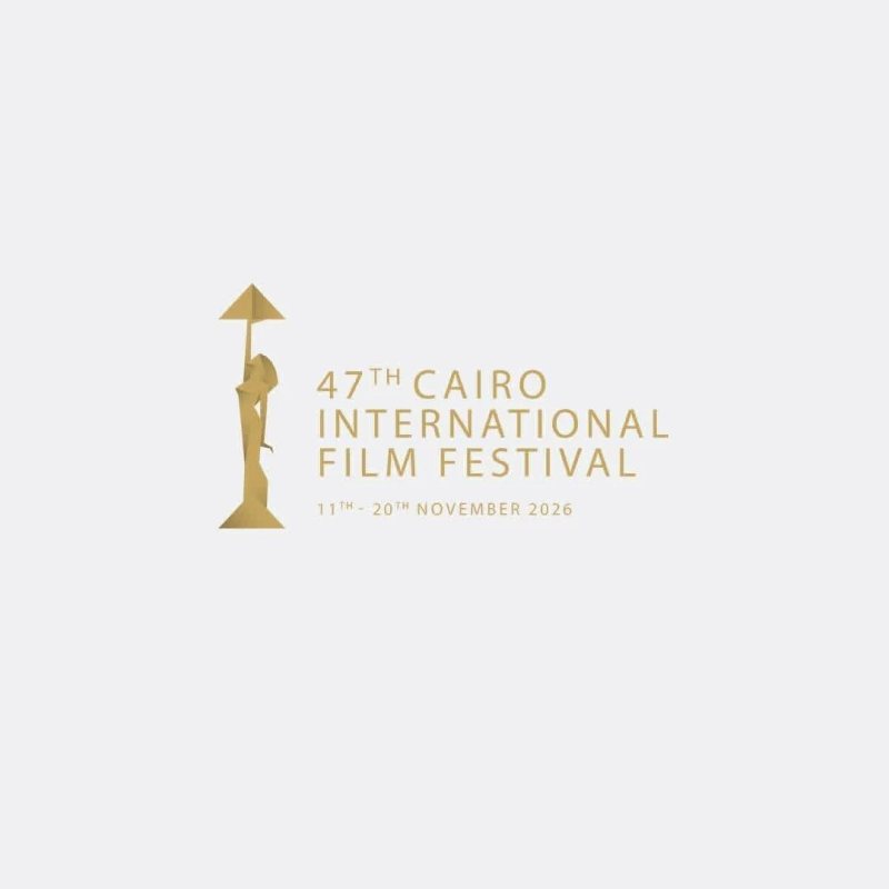 مهرجان القاهرة السينمائي الدولي يعلن أفلام مسابقة آفاق السينما العربية في دورته الـ47