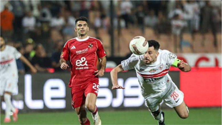 لجنة الحكام: هدف الأهلي الأول صحيح.. والزمالك لا يستحق ركلة جزاء