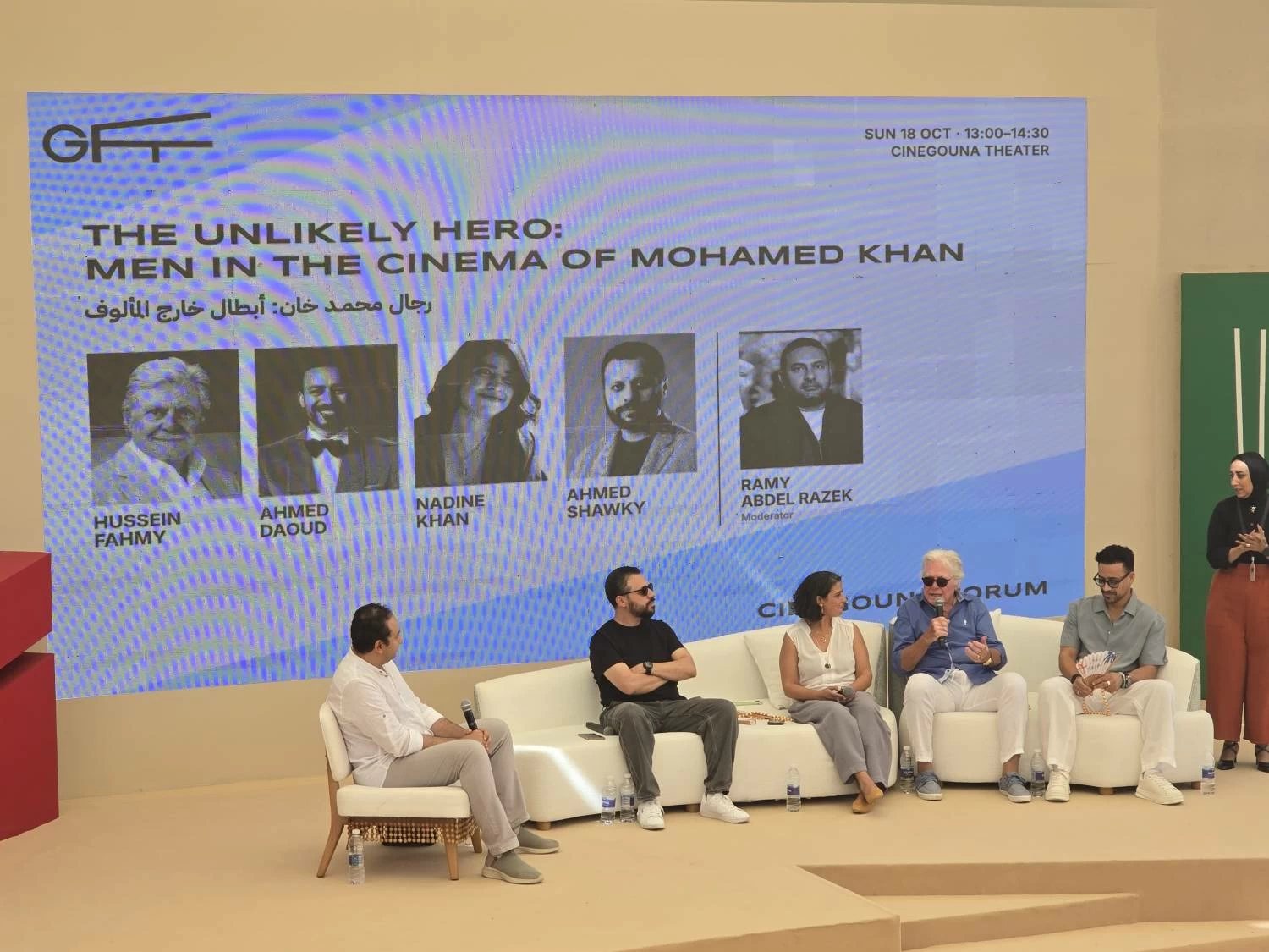 نجوم الفن فى ندوة «رجال محمد خان.. أبطال خارج المألوف».. ونادين خان تكشف عن مؤسسة باسمه