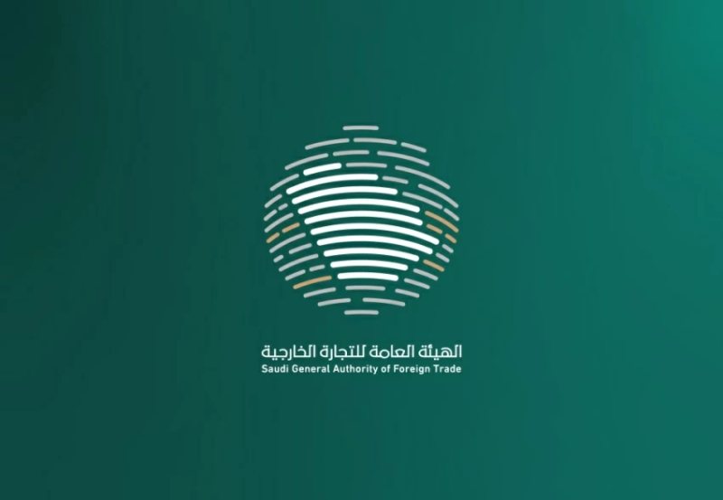 «التجارة الخارجية» تفرض رسوم إغراق على أغطية علب المشروبات الصينية