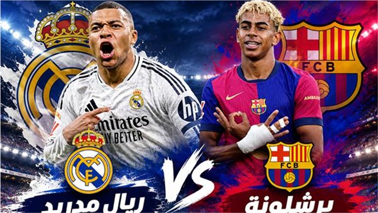 جدول مباريات اليوم الأحد 25 أكتوبر 2026 بتوقيت مصر والسعودية