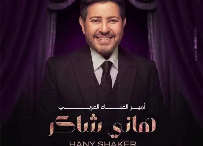 ينطلق الثلاثاء.. تفاصيل مهرجان الموسيقى العربية الـ34