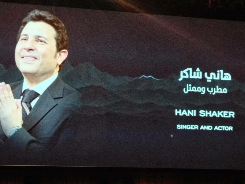 «غابوا عن دنيتنا».. مهرجان الجونة يكرّم ذكرى فنانين رحلوا بلمسة وفاء فى حفل الختام