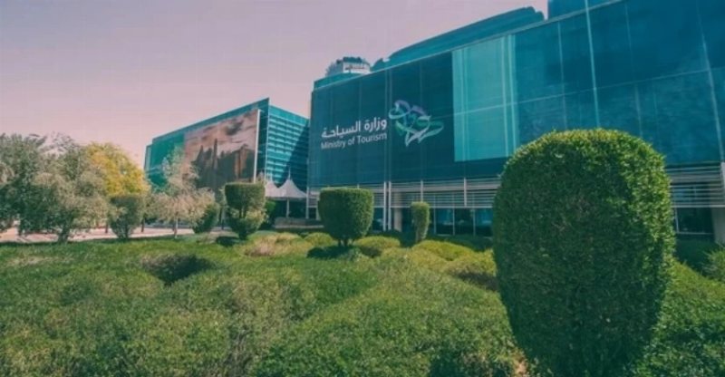 «السياحة» تتيح تقسيط الغرامات دعماً للمستثمرين والمنشآت السياحية