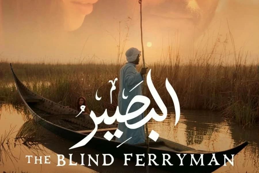 «البصير».. عرض عالمي أول في مهرجان القاهرة السينمائي ضمن مسابقة آفاق السينما العربية