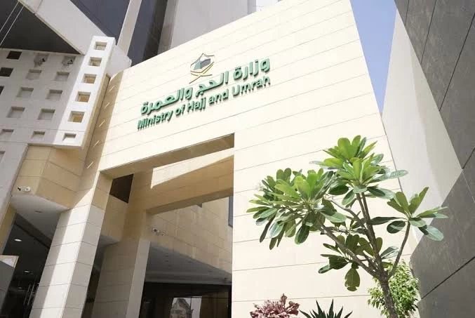 إيقاف 4 شركات عمرة و4 وكلاء خارجيين لمخالفة اشتراطات إسكان المعتمرين