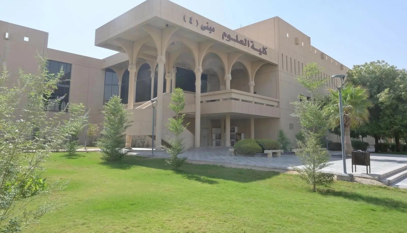 151 باحثاً من جامعة الملك سعود ضمن أفضل 2% من علماء العالم لعام 2026