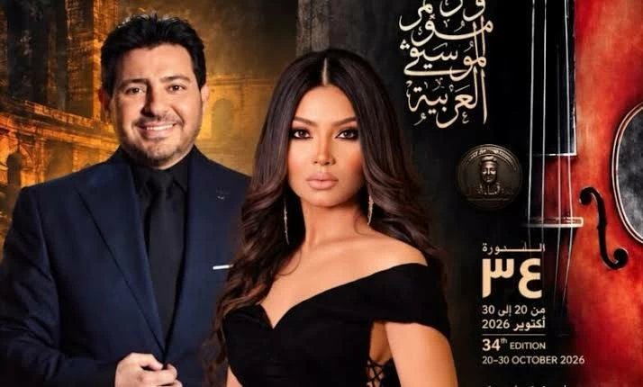 نيفين رجب تهدي أغنية «ناس تغيب» لروح هاني شاكر في افتتاح مهرجان الموسيقى العربية (تعرف على كلماتها)