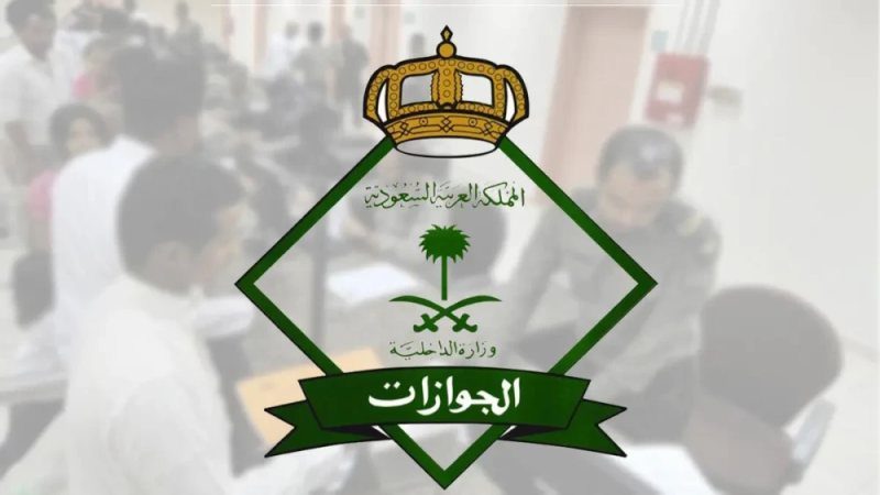 4 فئات من اليمنيين يستفيدون من «التصحيح».. تأشيرات زيارة مجانية للفئة الأولى