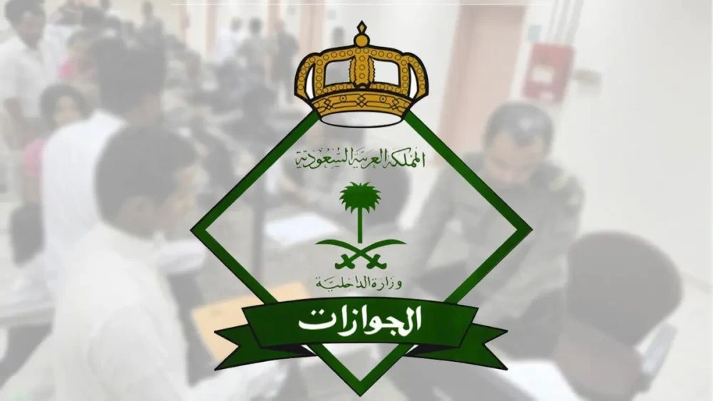4 فئات من اليمنيين يستفيدون من «التصحيح».. تأشيرات زيارة مجانية للفئة الأولى