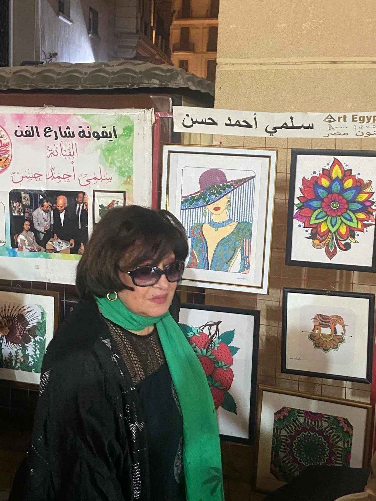 سهير المرشدي تشارك في فعاليات الأسبوع الـ22 من «شارع الفن»