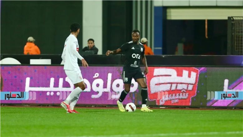بث حي مباراة الزمالك وزد اليوم..متابعة نتيجة اللقاء في كأس عاصمة مصر
