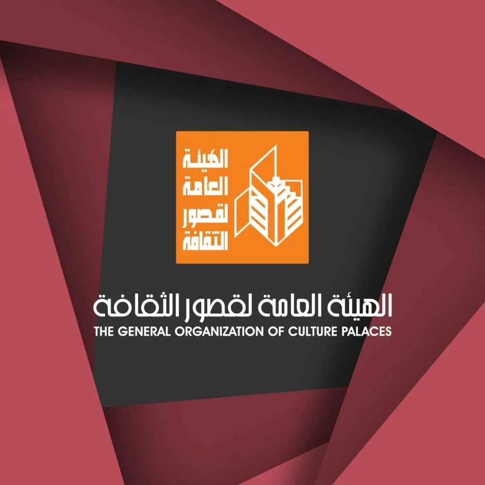 بمشاركة أسماء مسرحية بارزة.. قصور الثقافة تطلق ورش «أسس الإخراج المسرحي»