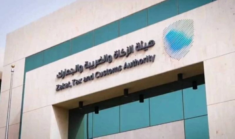 «الجمارك»: استرداد ضريبة القيمة المضافة غير المستحقة على مبيعات العقارات للأفراد