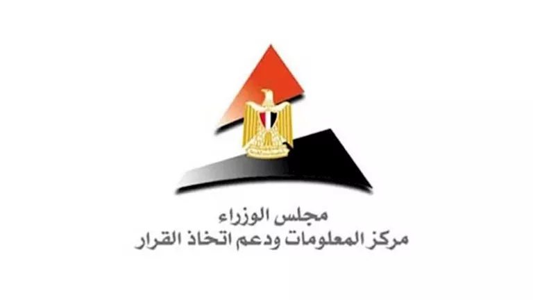 "معلومات الوزراء" ينشر أبرز رسائل السيسي خلال حفل تخرج الأكاديمية العسكرية