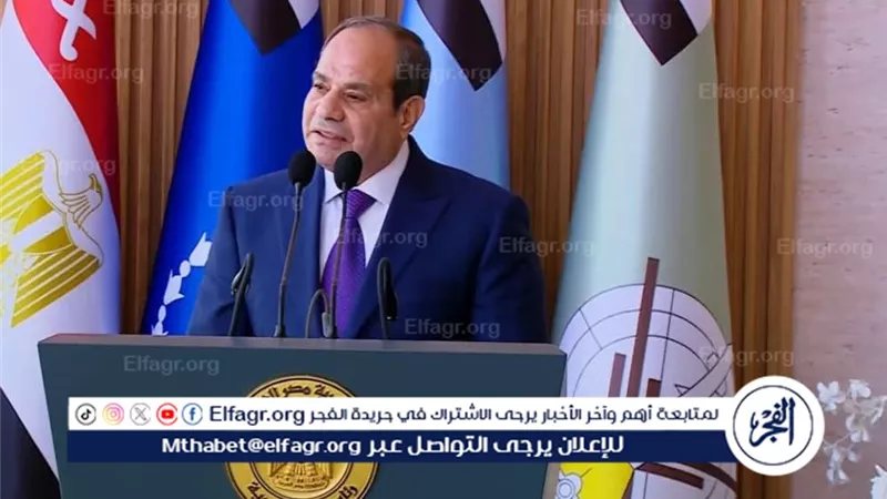 عاجل ـ السيسي في منتدى مصر 2026: الحفاظ على مؤسسات الدولة وتعزيز الأمن القومي العربي أولوية لا تقبل التهاون