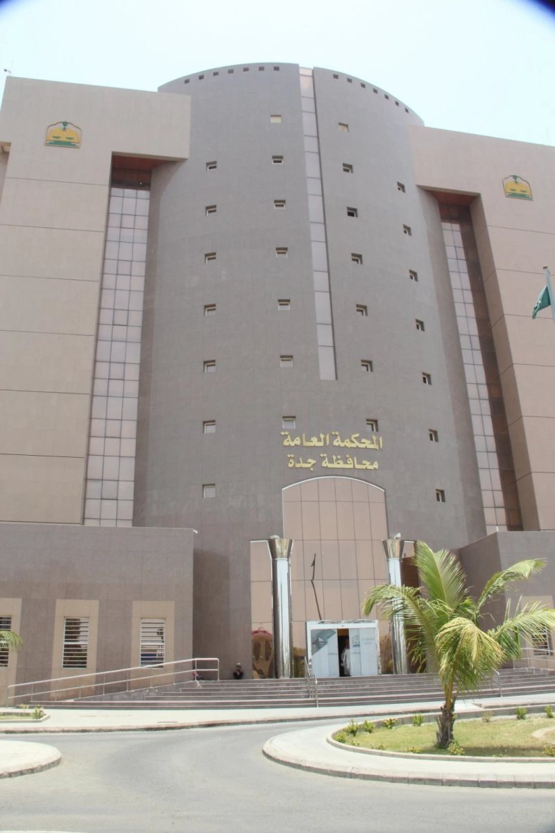٥٠ ألف ريال حدّ المبالغ اليسيرة لمنع السفر.. ٥ أيام عمل للإفصاح